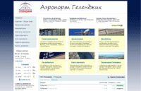 Сайт аэропорта Геленджик