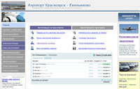 Сайт аэропорта Красноярск - Емельяново